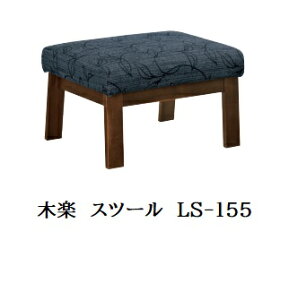 [] 10Nۏ؃Co^CeA KIRAKU(؊y)Xc[ LS-155ؕF5FΉ(KB/RFO/ROB/DB/RGO)nF41FΉ(Jo[Odl)󒍐Y([4`5T)(֑Oz)kCEE