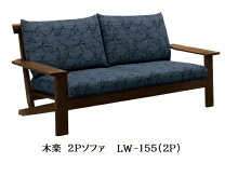 楽天市場】イバタインテリア（ソファ・ソファベッド｜インテリア・寝具 