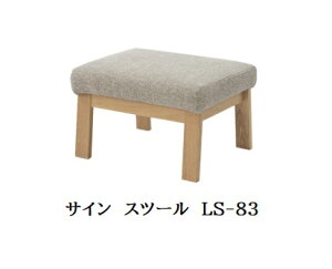 [] 10Nۏ؃Co^CeA Sign(TC)Xc[ LS-83ށFI[NޒnF41FΉ(Jo[Odl)󒍐Y([4`5T)(֑Oz)kCEE͏