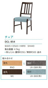 [] 5Nۏ؃Co^CeAPerches(p[`FX)`FA DCL-854ށFI[N2FΉ(RNO/MC)ʃbVE^h(F)(֑Oz)kCEE͏