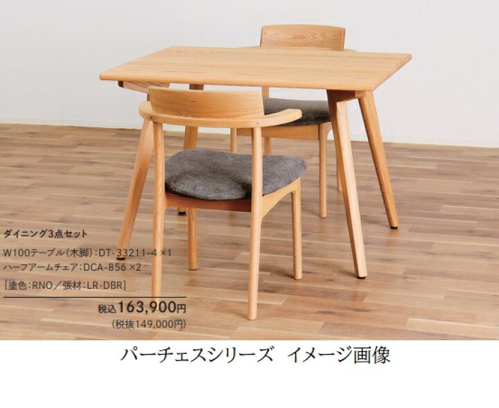楽天市場】[送料無料] 5年保証イバタインテリア製Perches(パーチェス 