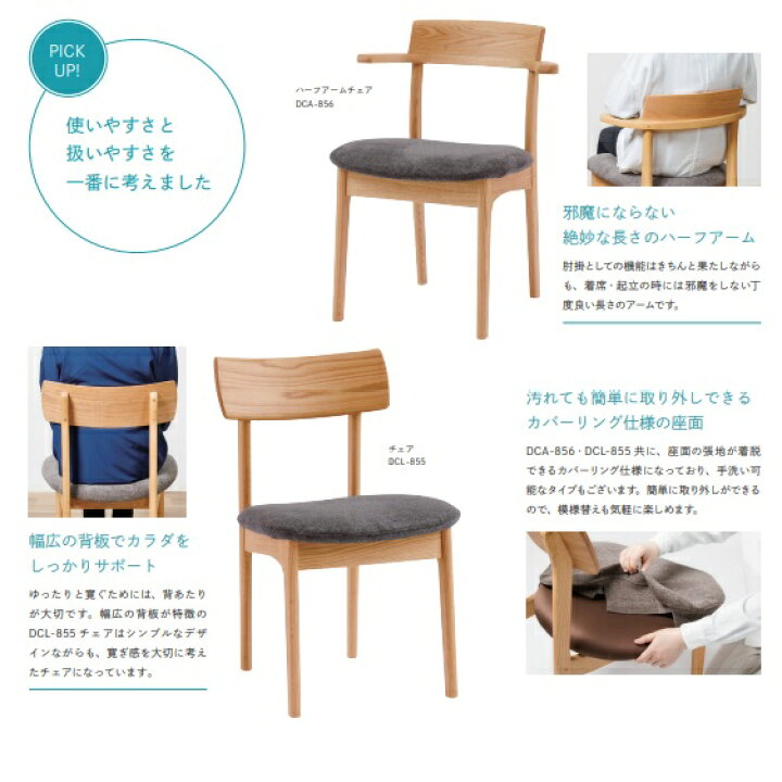 楽天市場】[送料無料] 5年保証イバタインテリア製Perches(パーチェス 