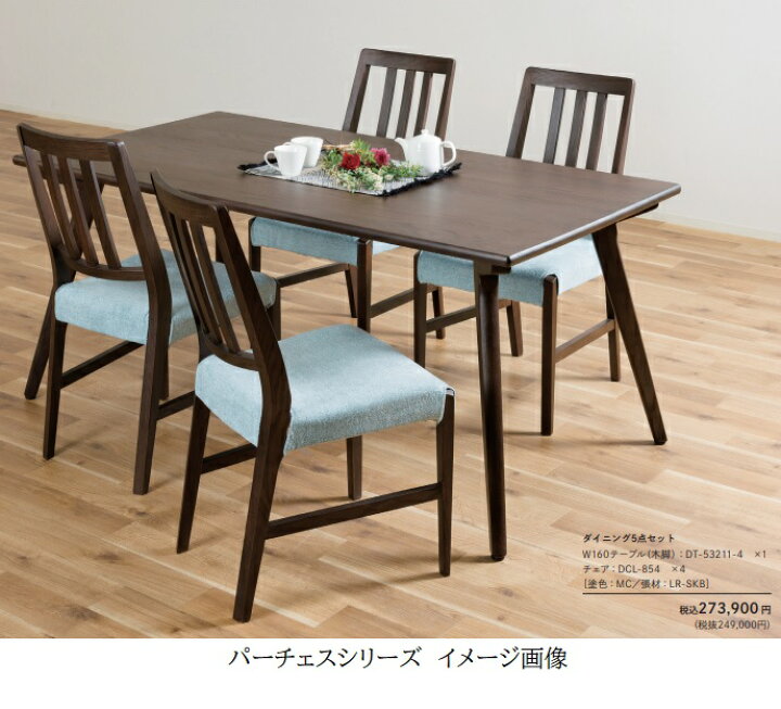 楽天市場】[送料無料] 5年保証 イバタインテリア製Perches (パーチェス 