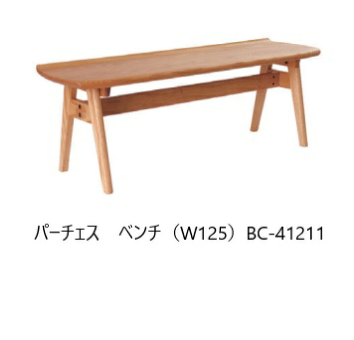 楽天市場】[送料無料] 5年保証 イバタインテリア製Perches (パーチェス 