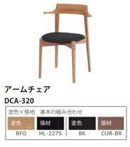 楽天市場】イバタインテリア（イス・チェア｜インテリア・寝具・収納 