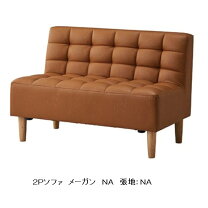 楽天市場】メーガン ソファーの通販