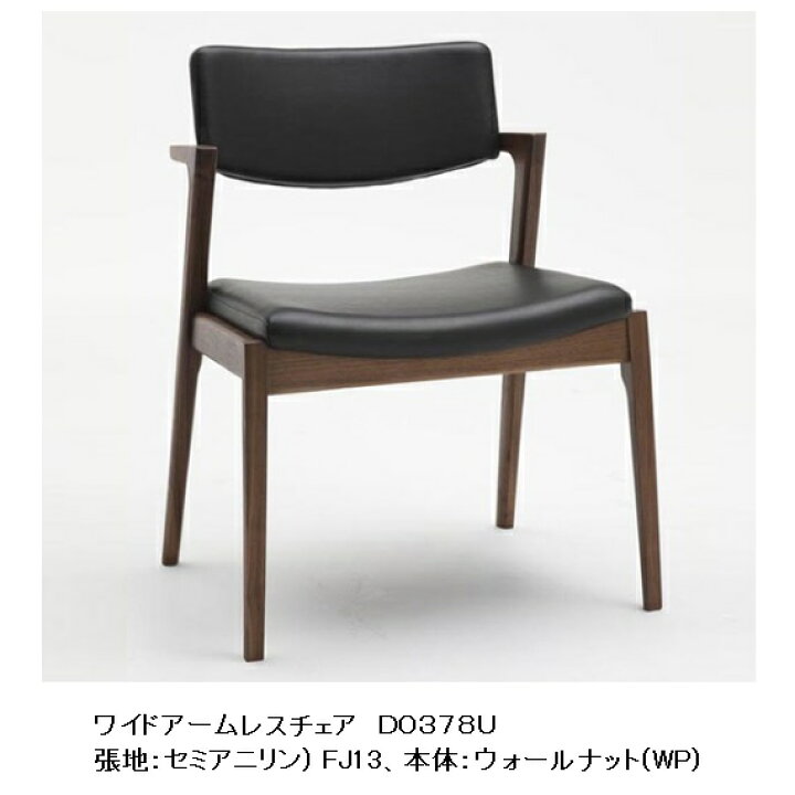 楽天市場】【開梱設置送料無料】冨士ファニチア製 Koti(コティ)ワイド 