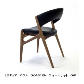 【開梱設置送料無料】冨士ファニチア製 Owl (アウル・オウル)アームレスチェア D04610N素材：3種対応(WT/CH/Oak)座面：94色対応ウレタン塗装(12色対応)全て受注生産(納期50日)開梱設置送料無料(北海道・沖縄・離島除く)