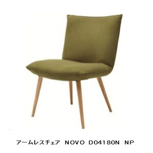 yzymt@j`AA[X`FA Avvolto (AbH[g) / Novo (mH) D04180N ؕF3fޑΉwEʁF91FΉE^hEICh\SĎ󒍐Y([50)֑O