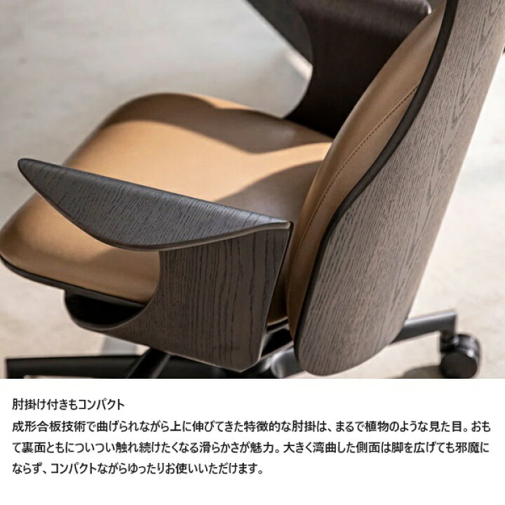 楽天市場】【開梱設置送料無料】冨士ファニチア デスクチェア デン 