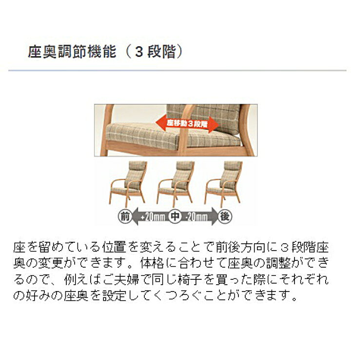 楽天市場】光製作所製 ハイバックチェア OUGO（おうご）木部：オーク材 