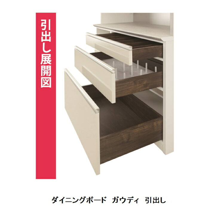 楽天市場】国産大川製 1400レンジボード ガウディア基本色：2タイプ  