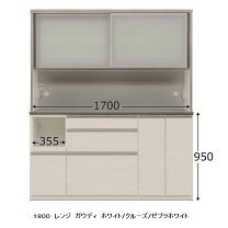 2/4 値下げ! 松田家具 アーバンstyle 2面レンジボード 日本製 スチーム 