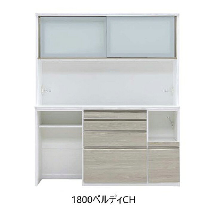 楽天市場】国産大川製 1800レンジボード ベルディ前板：アーバン 