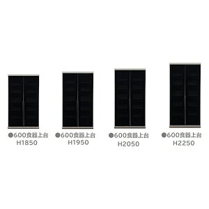 Y쐻 600HD F5^CviH1850/H1950/H2050/H2150/H2250jAgXsF490/450mm{́F4FWJJE^[J[5FΉϐkb`t󒍐Y Jݒu(kCEE