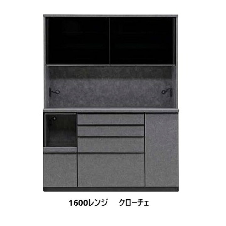 楽天市場】[開梱設置送料無料]国産大川製 1600レンジ キッチンボード 