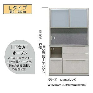 Y쐻 1200LA/ HA W@p[Y2^CvΉFL1980mm/H2050mmAFI[v{5FΉOF50FΉweBqЃCmebN\tgN[YofAN[WO@\t