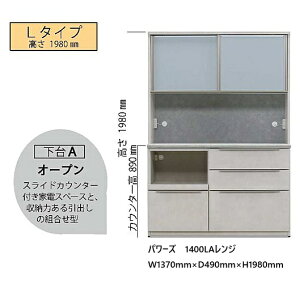 Y쐻 1400LA/HA W@p[Y2^CvΉFL1980mm/H2050mmAFI[v{5FΉOF50FΉweBqЃCmebN\tgN[YofAN[WO@\t