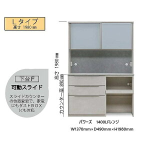 Y쐻 1400LH/HF W@p[Y2^CvΉFL1980mm/H2050mmFFXCh{5FΉOF50FΉweBqЃCmebN\tgN[YofAN[WO@\t