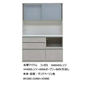 Y쐻@݌ɃACe@1400HDW tBK H1400W+800DCo+600DAI[v{́EOFThx[WʒfAN[WO@\˂ɕύXCXA2RZgtJ