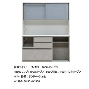 Y쐻 ݌ɃACe 1600HDW tBK H1600W+400DAI[v+600DCo+600DH-1tI[v{́EOFThx[WʒfAN[WO@\˂ɕύXCXA2R