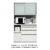 楽天市場】松田 家具 キッチン ボード（高さ（cm）200 ～）の通販