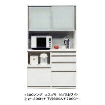 楽天市場】松田 家具 キッチン ボード（高さ（cm）200 ～）の通販