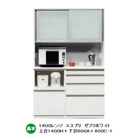 国産大川製 1400レンジ エスプリック基本：ゼブラホワイト／高さHタイプメラミンカウンター・モイス採用引出し：ヘティヒ社レール使用前板50色対応受注生産 納期約50日開梱設置送料無料(北海道・沖縄・離島は除く)