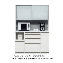 楽天市場】松田 家具 キッチン ボード（横幅（cm）140 ～ 149.9）の通販