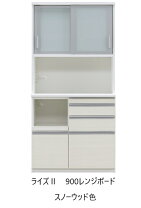 楽天市場】松田 家具 食器 棚（高さ（cm）190 ～ 199.9）の通販