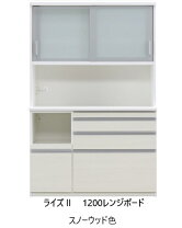 楽天市場】松田 家具 食器 棚（高さ（cm）190 ～ 199.9）の通販