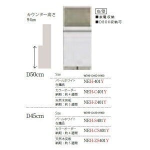 パモウナ 下台 食器棚 キッチンボード 通販 価格比較 価格 Com パモウナ 下台 食器棚 キッチンボード 通販 価格比較 価格 Com