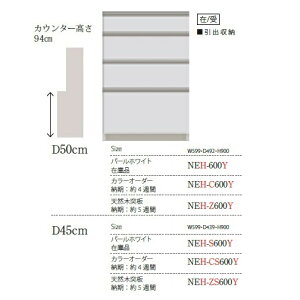 パモウナ 下台 食器棚 キッチンボード 通販 価格比較 価格 Com パモウナ 下台 食器棚 キッチンボード 通販 価格比較 価格 Com