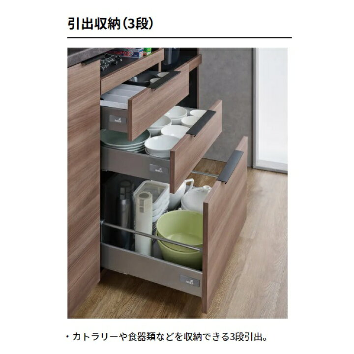 楽天市場】[開梱設置送料無料] パモウナ製キッチンカウンターIDA-1200R 