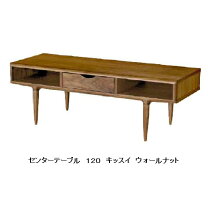 楽天市場】起立木工（センターテーブル・ローテーブル｜テーブル 