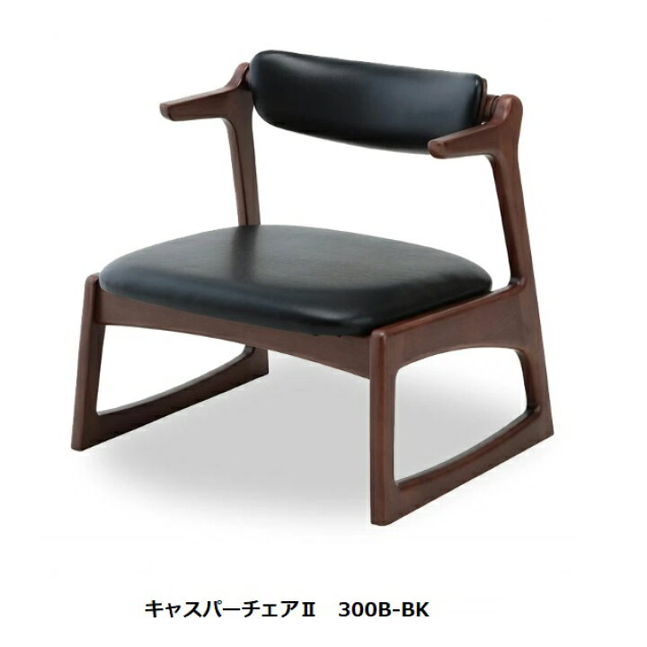 楽天市場】起立木工製 キャスパーチェア2 CAチェア2 300B 