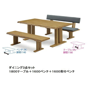 �H��3�_ ����1800�e�[�u��+1600�x���`+1600�w�t���x���`�ގ��F���o�[�E�b�h�ޒ��n�F�t�@�u���b�N�J���ݒu���������k�C���E����E�����͏���