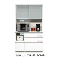 楽天市場】松田家具 キッチンボード 120の通販