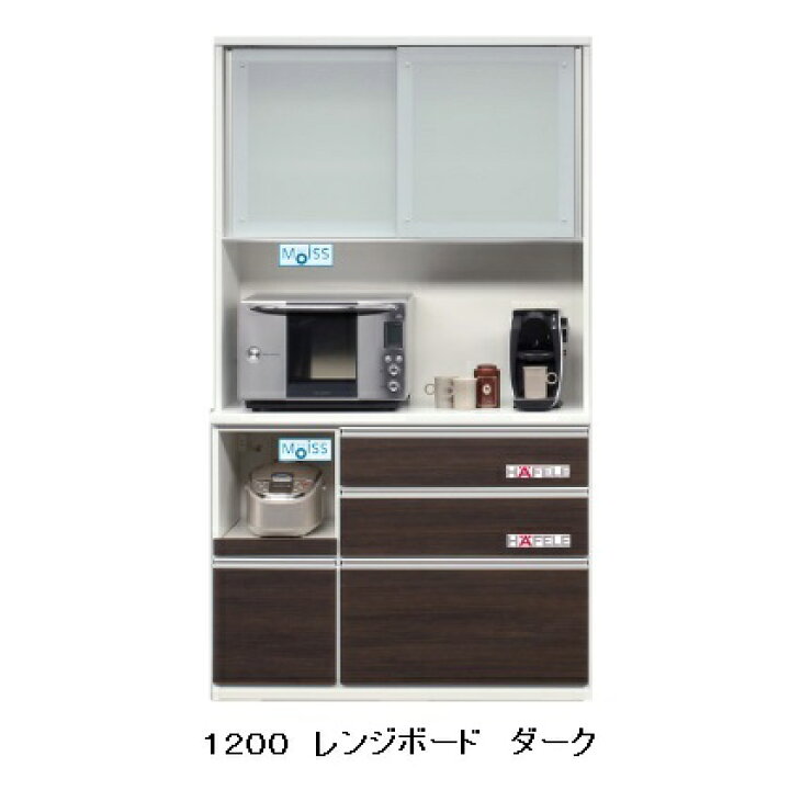 楽天市場】国産大川製 120レンジボード ビガード2色対応：ダーク  
