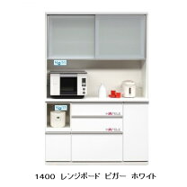 楽天市場】松田 家具 キッチン ボード（奥行き（cm）奥行き：40 