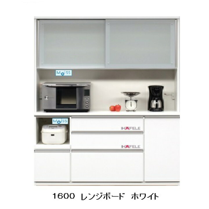 楽天市場】国産大川製 160レンジボード ビガー2色対応：ダーク 