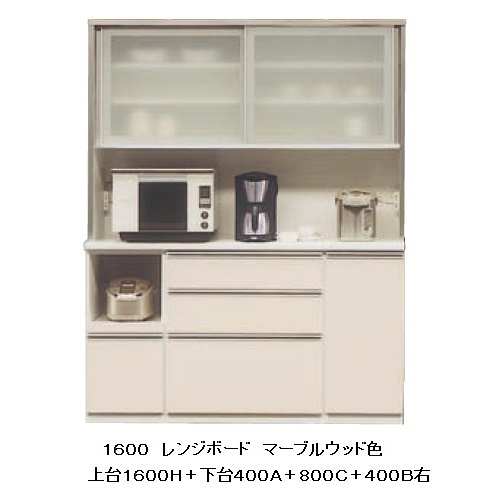 松田家具 食器棚 160の人気商品・通販・価格比較 - 価格.com