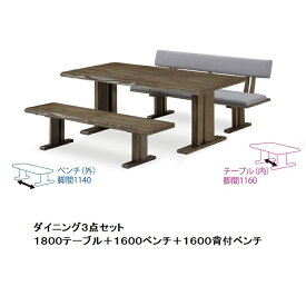 食卓3点 花鳥風月1800テーブル+1600ベンチ+1600背付きベンチ材質：ラバーウッド材張地：ファブリックウレタン塗装開梱設置送料無料北海道・沖縄・離島は除く