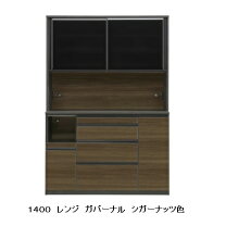 楽天市場】松田 家具 キッチン ボード（種類（食器棚・キッチンボード 