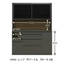 楽天市場】松田 家具 食器 棚の通販