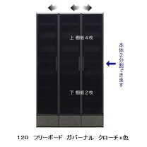 楽天市場】フリーボード 家具の通販