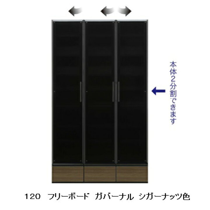 ⭐️展示品上がり⭐️大川家具 2面レンジボード ハイグロス