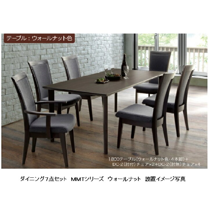 楽天市場】国産大川製 MTテーブルメラミントップ 天板5色対応 