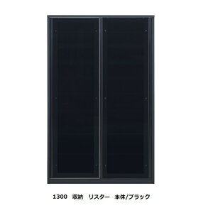 Y쐻 1300[()X^[g{2FΉFBK/WHKXFubN/zCgtFU[[u[̗pJ@\FXCb`I[v+fAN[U[󒍐Y [50J