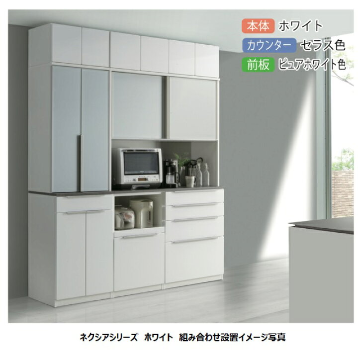 15576円 大特価放出！ 松田家具製 400 天板 コネクシア奥行2タイプ